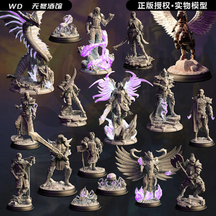 【奥术天下】技师 魔剑士 影足 凤凰 龙与地下城DND跑团棋子模型