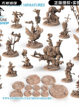 【瘟疫医生】狼人 羽人 人类 魔像提夫林射手DND跑团桌游棋子模型
