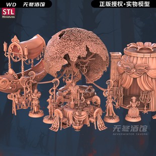 【假面舞会】场景配件 半身人 DND跑团桌游棋子DIY通用地形模型