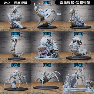 【爬虫】 地牢蜘蛛洞穴蜈蚣噬尸虫DND龙与地下城跑团桌游战旗模型