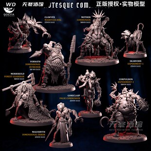 【缀连异怪】畸变 屠夫 猎犬 暴食人类龙与地下城DND跑团棋子模型