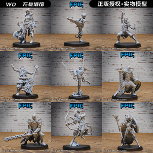 【人类】圣武士 游侠 战士吟游诗人 武僧大师DND桌游跑团战旗模型