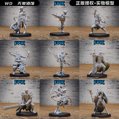 【人类】圣武士 游侠 战士吟游诗人 武僧大师DND桌游跑团战旗模型