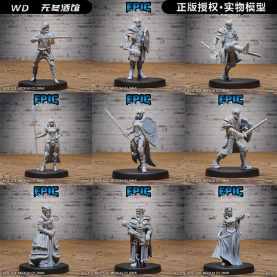 【人类NPC】贵族 国王 公主 王子 骑士 爵士 DND跑团棋子模型桌游