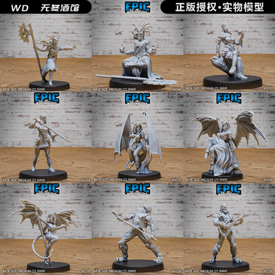 【地狱之怒】术士魅魔修女 摇滚吟游诗人 龙与地下城 DND棋子模型