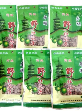 杜瓜子平湖阿奴新货特产大颗粒坚果奶盐味干果吊瓜子散装零食带壳