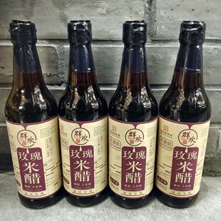 群欢浙江平湖玫瑰米醋食品级0添加拌饭小瓶中华老字号馄饨包邮
