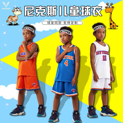尼克斯球衣布伦森11号阿努