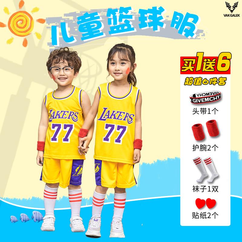 湖人东契奇球衣77号独行侠24号科比詹姆斯篮球服套装队服定制儿童