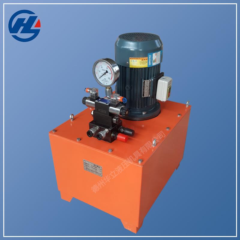 直销顶管机液压泵站超高压电动泵DBD系列高压电动油泵包邮