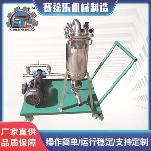 赛途乐厂家供应化工级涂装水性油漆过滤精密不锈钢袋式过滤器