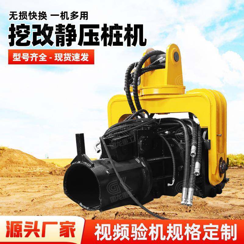 新能源光伏挖机改装液压动力头压桩机现货挖机动力头压桩机,搬运/仓储/物流设备,其他起重搬运设备,淘宝优惠券,粉丝福利购,淘宝优惠卷