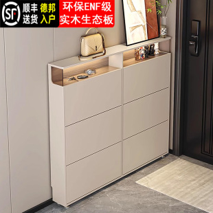 架 室内靠墙玄关收纳储物鞋 实木超薄翻斗鞋 柜家用门口极窄入户新款