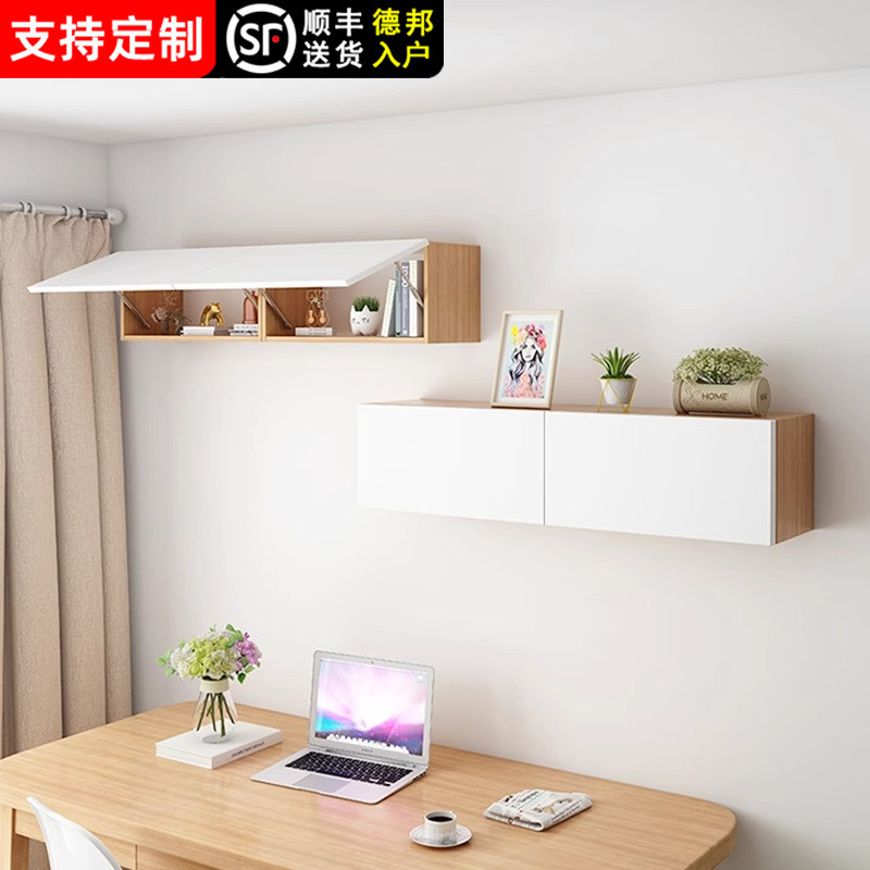 墙上置物架墙挂式墙壁客厅壁挂收纳壁柜书架挂墙实木吊柜墙面墙柜