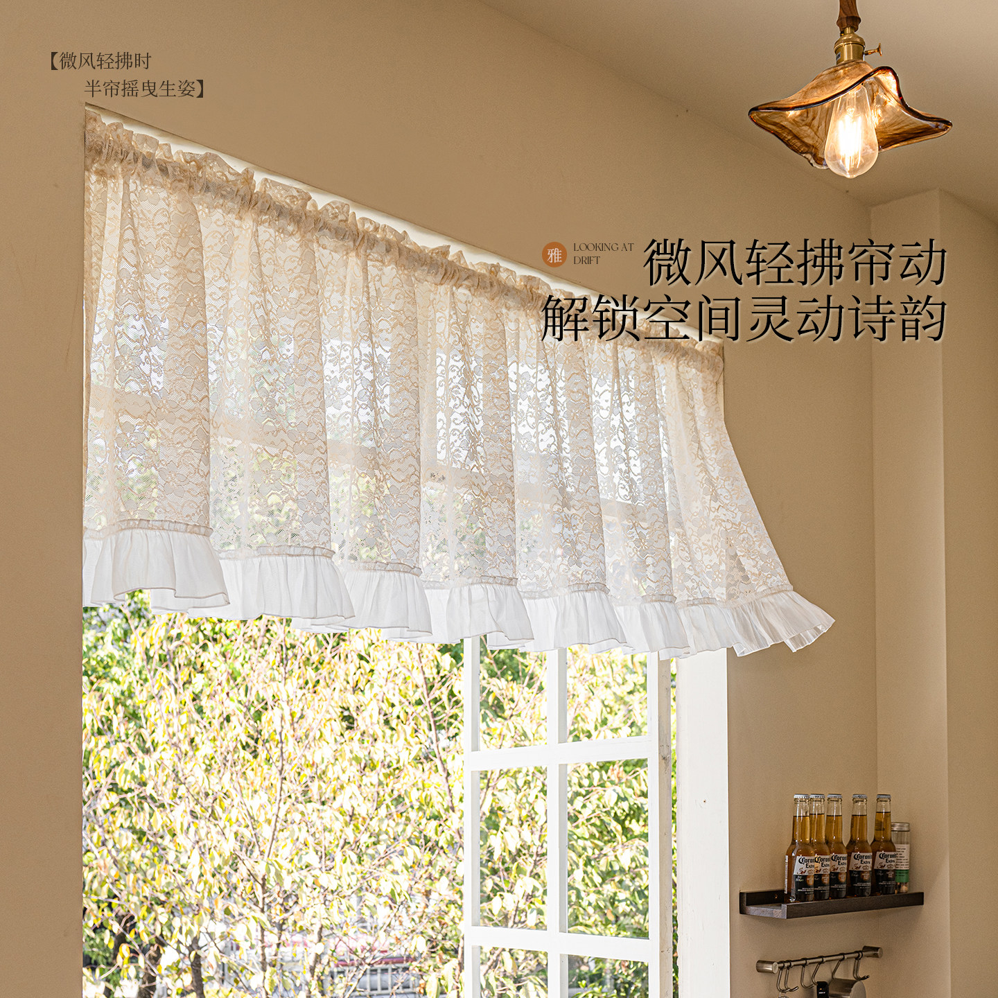 法式复古蕾丝花边窗帘厨房遮挡帘半帘客厅卧室餐厅门帘纱帘免打孔