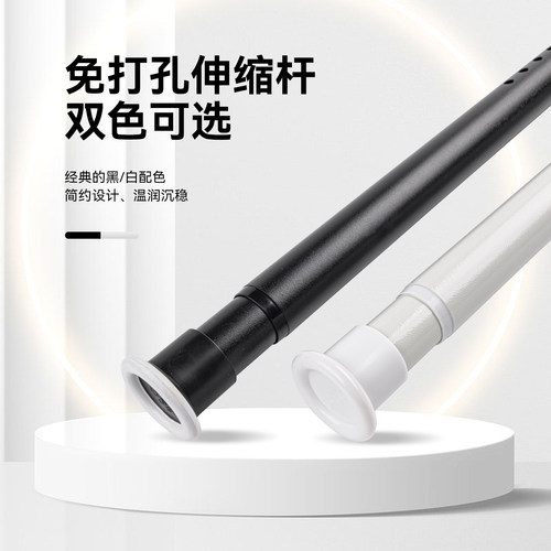 免打孔伸缩杆免安装晾衣杆窗帘杆