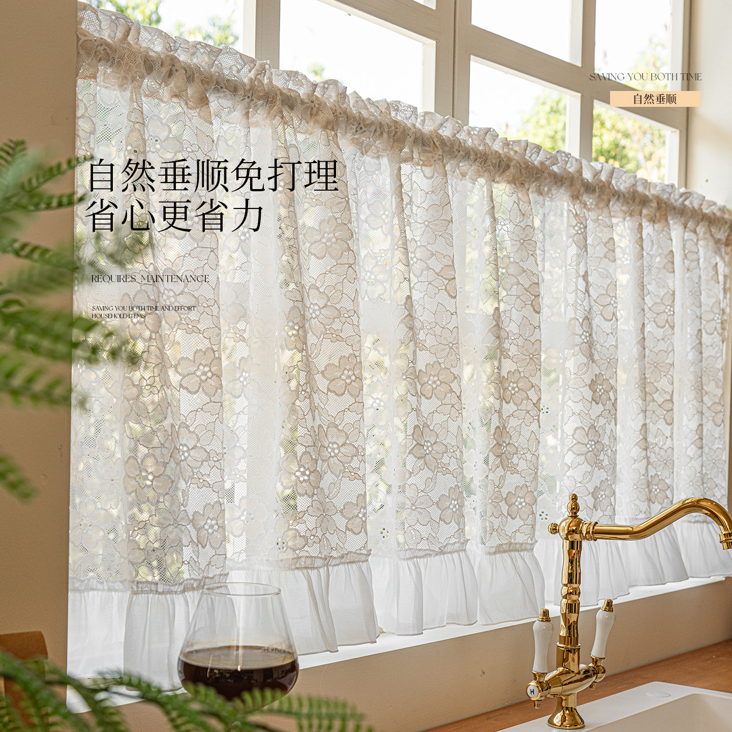 法式复古蕾丝高档纱帘厨房饭厅卧室阳台窗帘门帘遮挡帘半帘隔断窗