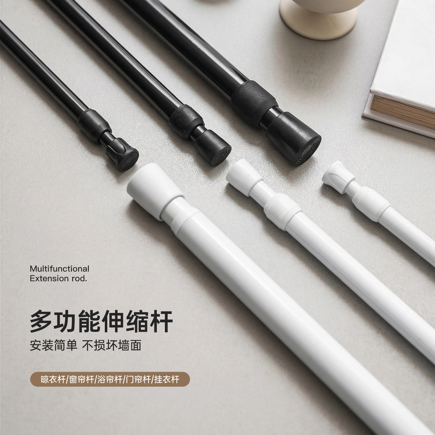 免打孔黑色伸缩杆窗帘杆浴帘杆