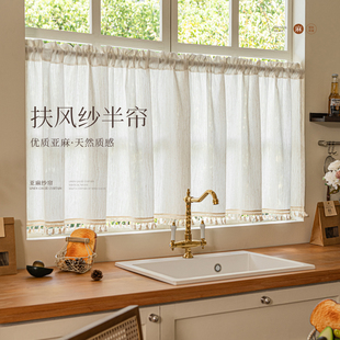 法式 复古亚麻纱帘窗帘卧室客厅阳台飘窗厨房遮挡帘半帘门帘小短帘