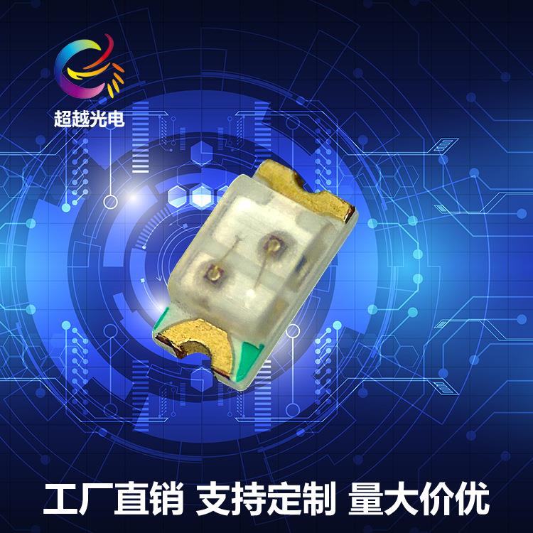 0603无极红蓝双色贴片灯珠LED高亮1608单体蓝红无极双色灯珠