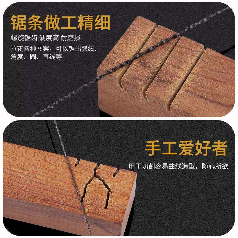 迷你拉花锯 曲线锯 U型锯钢丝锯手工锯条细锯条拉花锯条木工锯条,电子元器件市场,集成电路（IC）,淘宝优惠券,粉丝福利购,淘宝优惠卷