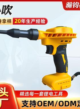 迷你黄色无绳除尘吹风机窗台地板汽车家具除尘