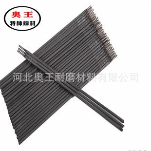 熟铁焊条Z308球墨铸铁电焊条Z408灰口铸铁补焊修补焊条Z508纯镍芯