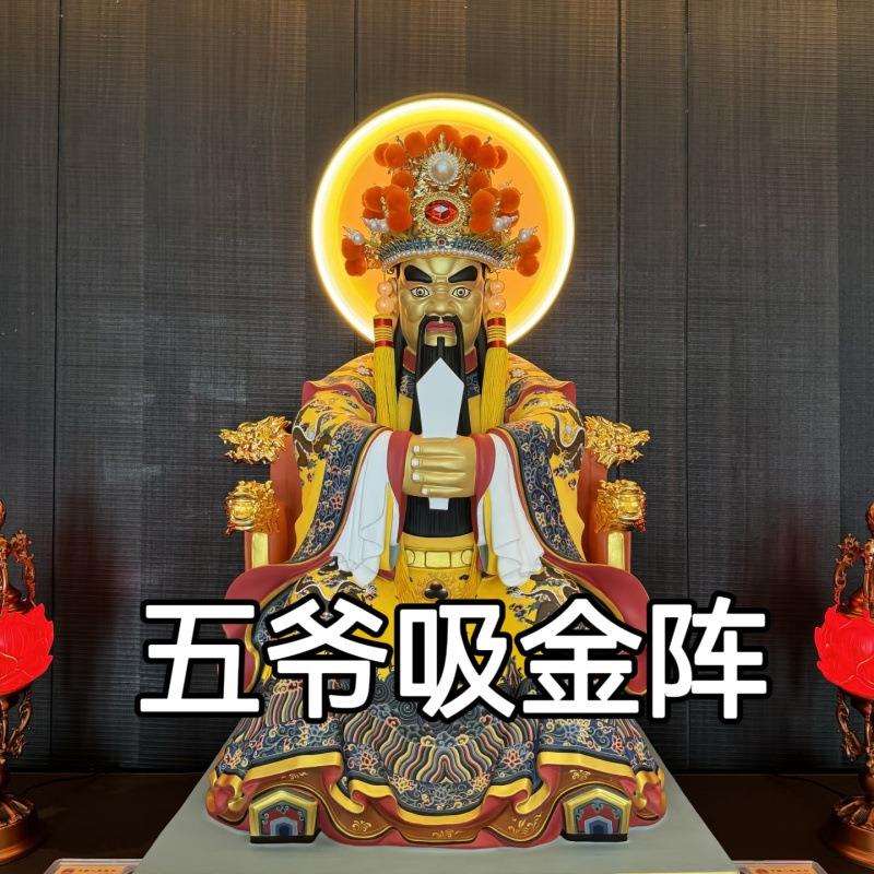旺财运朱砂做生意招财神器招财进宝八方来财摆件