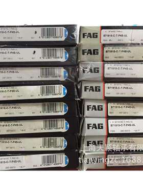 FAG高轴承 德国FAG轴承 B71915-C-P4S-UL 机床轴承 高速轴承