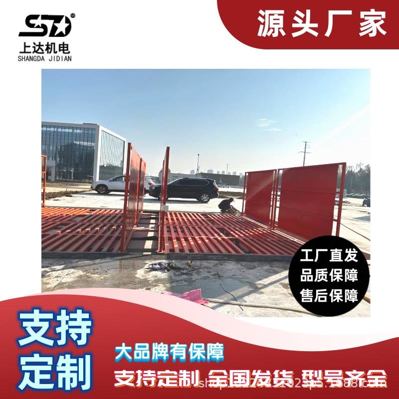 建筑工地洗轮机免基础洗车台全自动洗车机大型车辆冲洗平台洗车槽