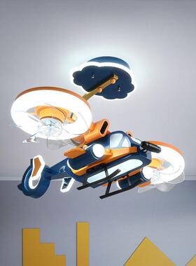 儿童房风扇灯男孩卧室灯网红创意飞机模型橙色战斗机全光谱风扇灯