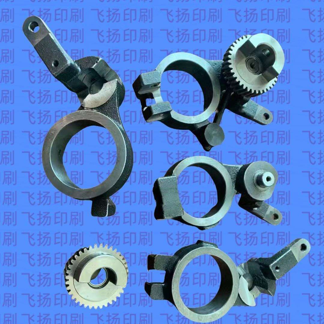 SM74，CD74，XL75 水辊支架，水辊座，水辊斜齿轮