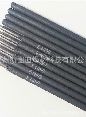 GRICAST1焊条ENi-CI纯镍铸铁焊条Z308