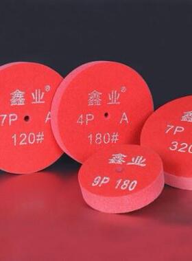 红色抛光轮.电镀拉丝轮.砂纹美观.丝路好