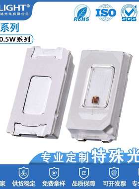 5730功率0.5W正面LED贴片指示灯珠三安芯片高亮翠绿色发光二级管