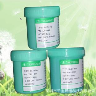 瓶 1000克 千宝BAG维修专用高温无铅0.3银锡膏 无铅焊锡膏