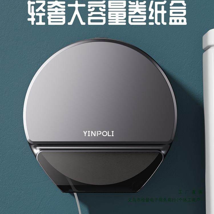 卫生间壁挂式大卷纸盒酒店商用公共厕所大盘纸盒纸巾架筒商务办公,电子元器件市场,集成电路（IC）,淘宝优惠券,粉丝福利购,淘宝优惠卷