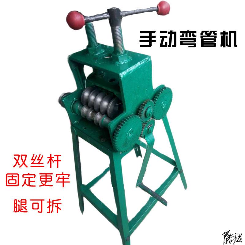 手动弯管机弯管器镀锌管圆方折弯器手摇多功能圆管不锈钢小型牢固