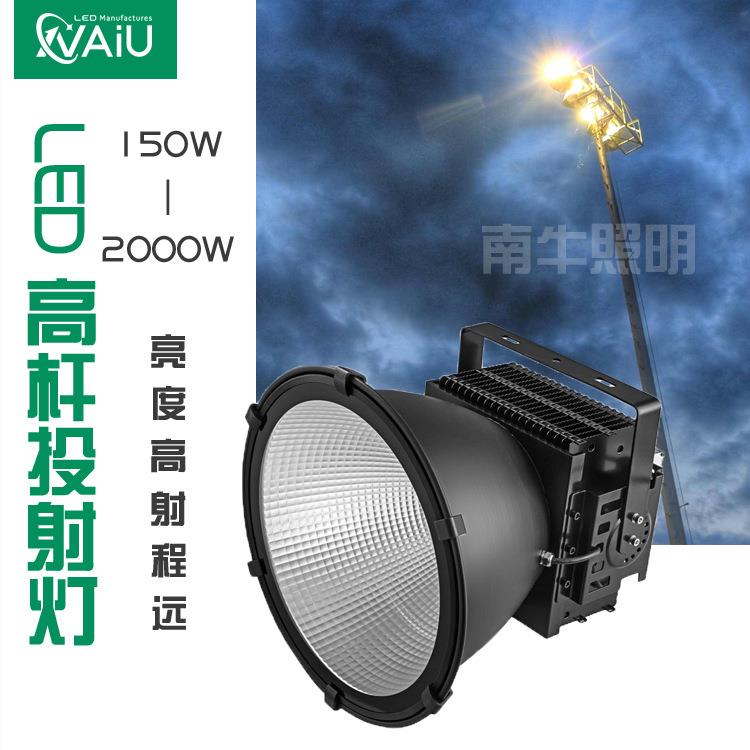 LED鳍片工矿灯防水塔吊灯1000W 1500W 2000W投射投光灯 广告牌灯