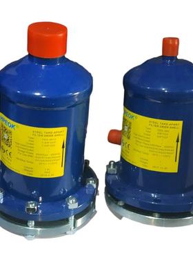 派尔克DFS型过滤桶1449-14413冷库干燥吸气可拆式过滤芯28-42mm口