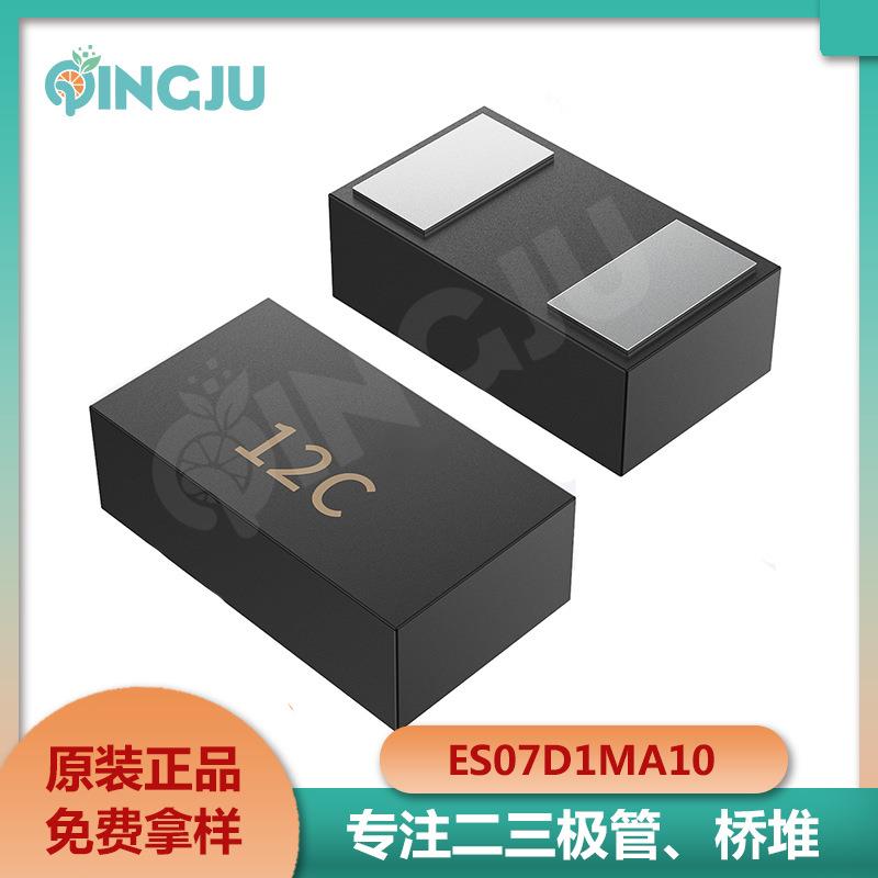 原装ES12D1LA10 ESD保护管12V DFN1006封装 静电二极管电子元器件
