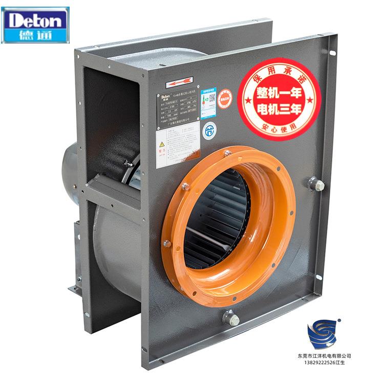 肇庆德13-48通净化风机4-72排尘离心风机GLF豪华方角工业风扇