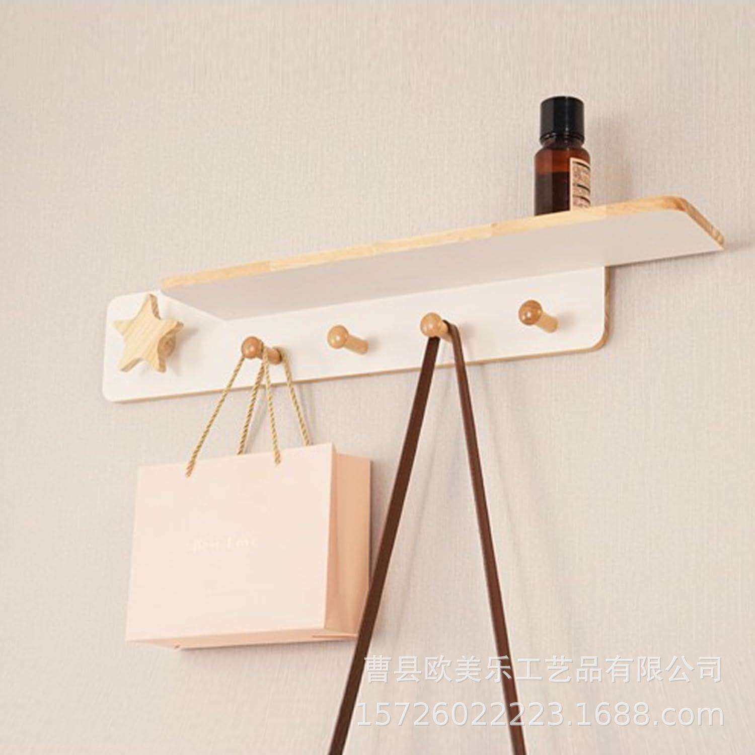 实木衣架带隔板壁挂支架走廊客厅木质 星星挂钩儿童卧室装饰架