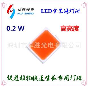 亮度高 2835植物灯珠 效果好 植物生长灯管灯珠 led植物生长灯珠