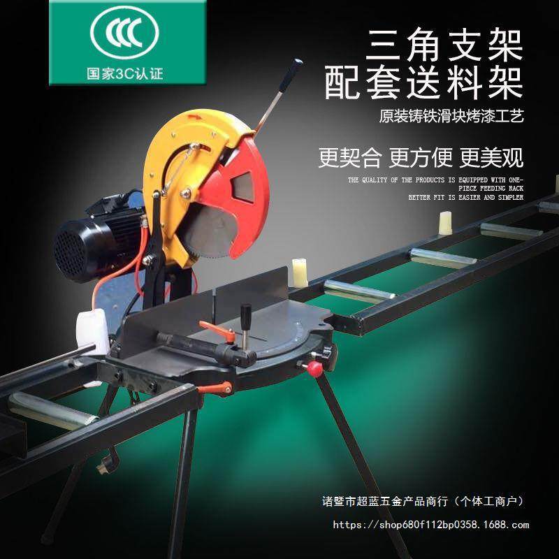 45度角铝材切割机多功能铝合金门窗型材12寸14寸高精度锯铝机,电子元器件市场,集成电路（IC）,淘宝优惠券,粉丝福利购,淘宝优惠卷