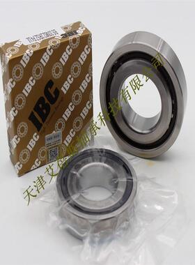 IBC机床轴承 7602020.TVP.2RSZ.P5.UL精密IBC滚珠丝杠支撑轴承