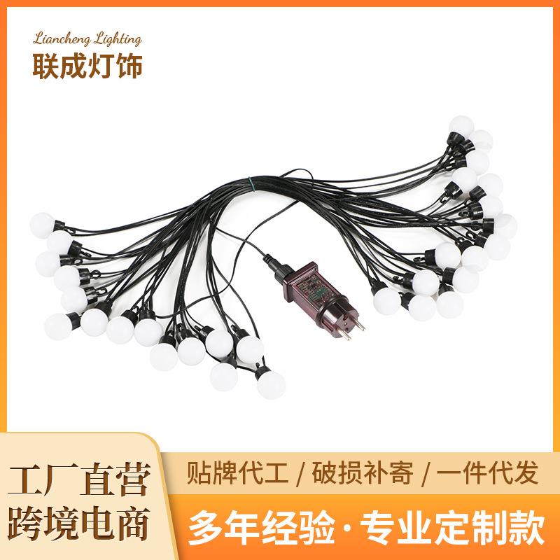 跨境led圆球灯泡串灯挂灯圆形吊灯婚礼吊顶现场布置灯串庭院橱窗
