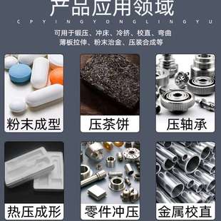 东莞厂家棉签成型机10吨海绵拭子机器5t四柱气动热压机气动增压机