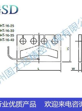 AVIO标准脉冲钼合金热压焊头HT-16-30
