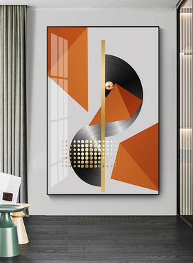 耀棱 现代抽象客厅装饰画轻奢简约几何大幅沙发背景画橙色挂画
